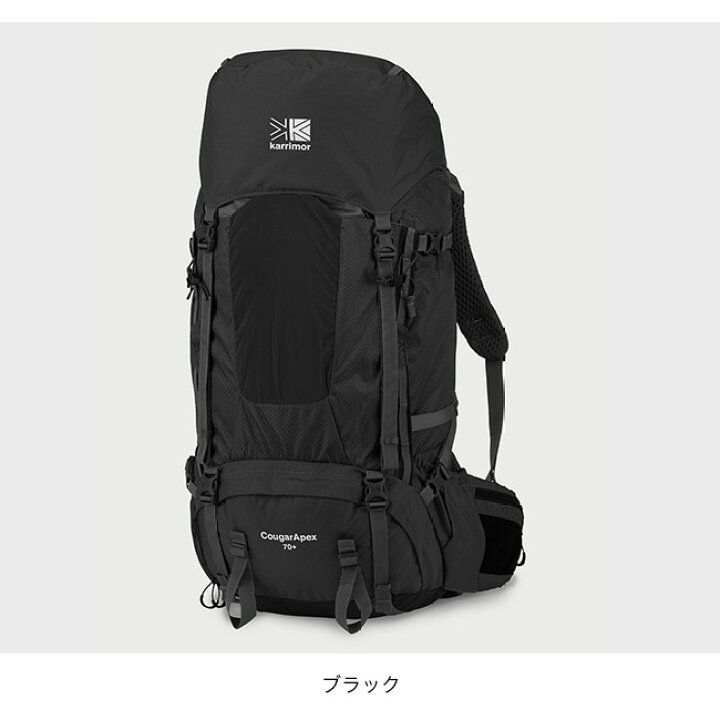 楽天市場】カリマー クーガーエーペックス 70+ KARRIMOR CougarApex 70 