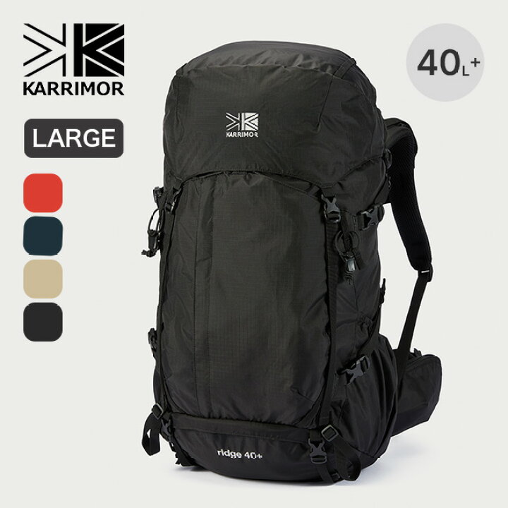 楽天市場】カリマー リッジ 40プラス ラージ karrimor ridge 40+ Large 