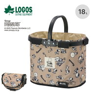【SALE 20%OFF】ロゴス スヌーピー(PEANUTS 75years)ミニセミルナバスケット LOGOS 86001141 折り畳み コ…