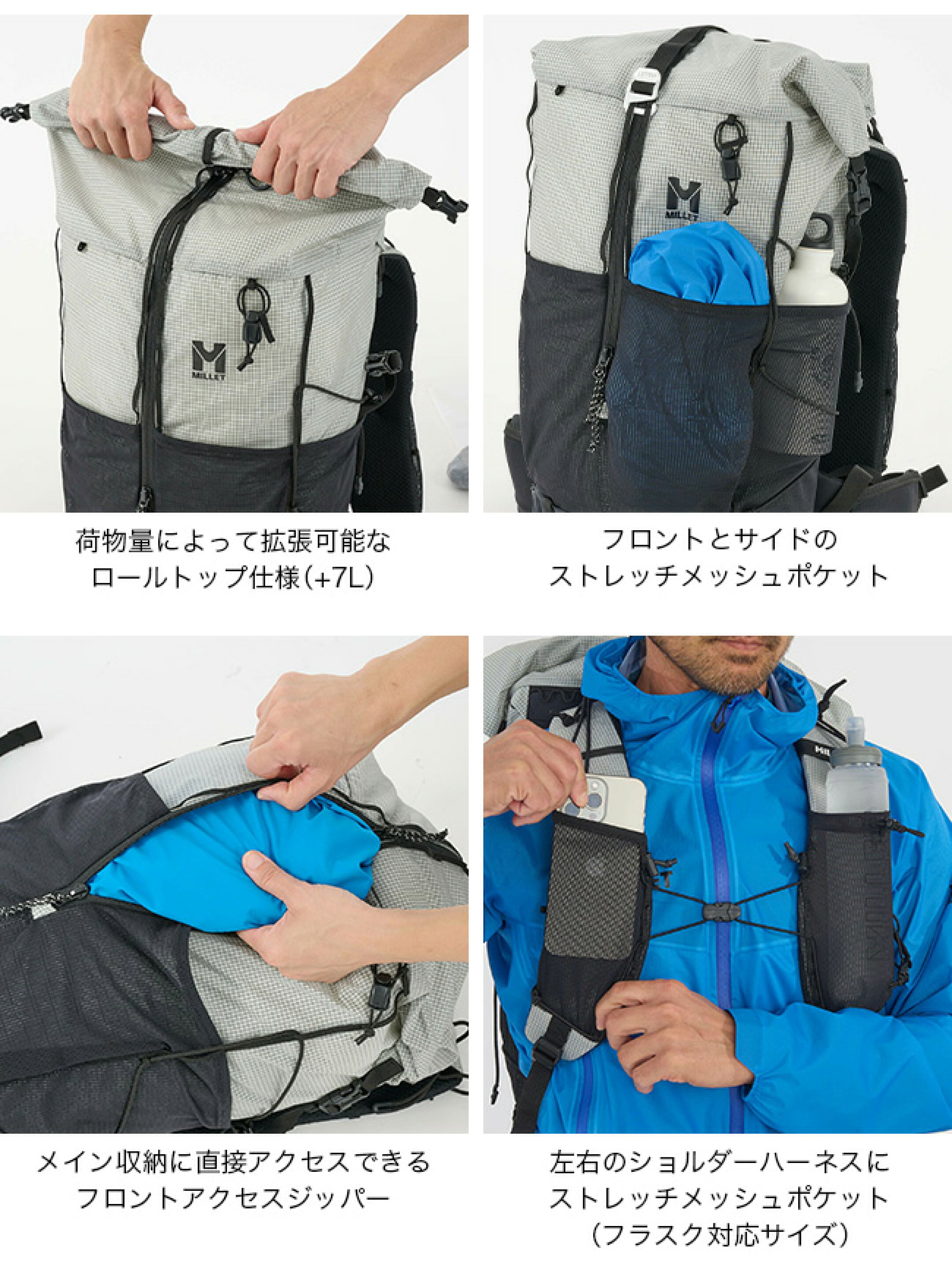 軽いだけでなく、同時に確かな耐久性と快適なフィッティングにもこだわった軽快リュックサック。  超高分子量ポリエチレン繊維を組み合わせたリップストップナイロン素材を採用し、軽量ながら高い耐久性を実現。