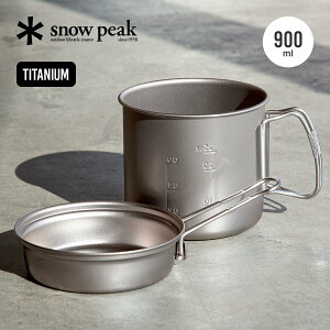 Xm[s[N `^gbN 900 snow peak titanium trek 900 SCS-008T NbJ[  т  y RpNg [^ tCp X^bLO  Lv AEghA