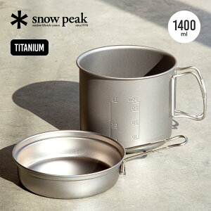 ySALEzXm[s[N `^gbN 1400 snow peak Trek 1400 Titanium SCS-009T NbJ[ [^ |bg  NbLO y oR nCLO fI O[v  Lv AEghA