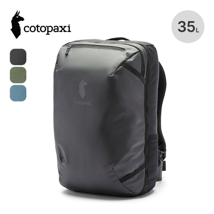 楽天市場】コトパクシ アルパ35Lトラベルパック cotopaxi Allpa 35L 