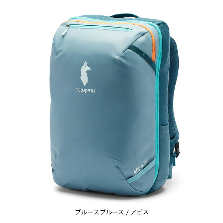 楽天市場】コトパクシ アルパ35Lトラベルパック cotopaxi Allpa 35L 