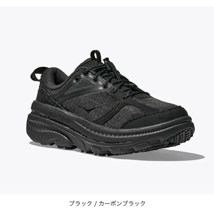 楽天市場】ホカ ボンダイB3 LS ユニセックス HOKA BONDI B3 LS メンズ 