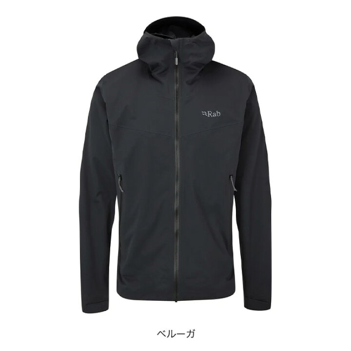 楽天市場】ラブ キネティック2.0ジャケット Rab Kinetic 2.0 Jacket 