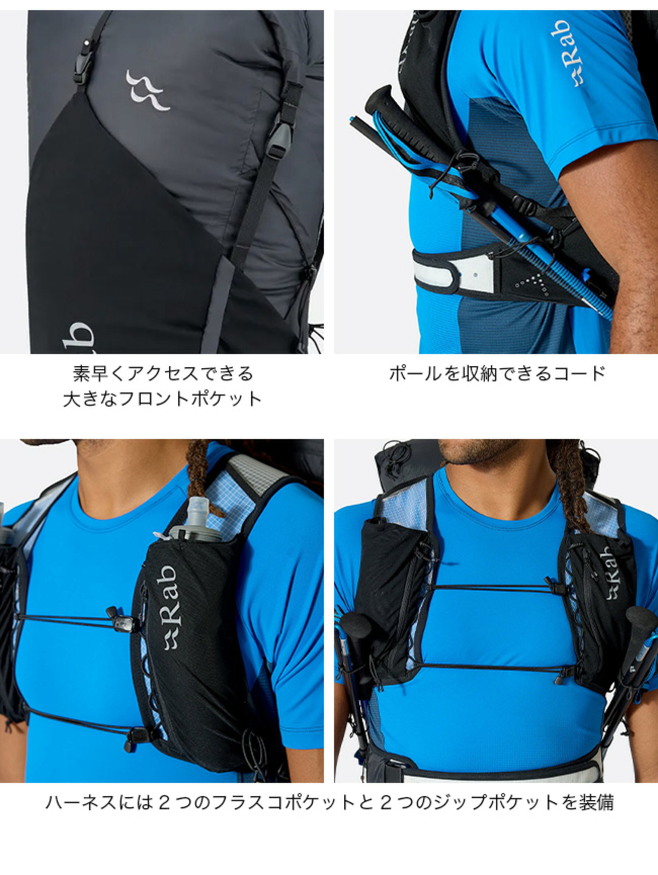 アドベンチャーレースのような予測不可能なコンディションで素早く行動するために開発された超軽量防水パック。  IPX4の防水テストに合格したこのパックは、テープドシームと防水素材が組み合わされ、数日間の山行で直面するあらゆる天候からキットを守ります。