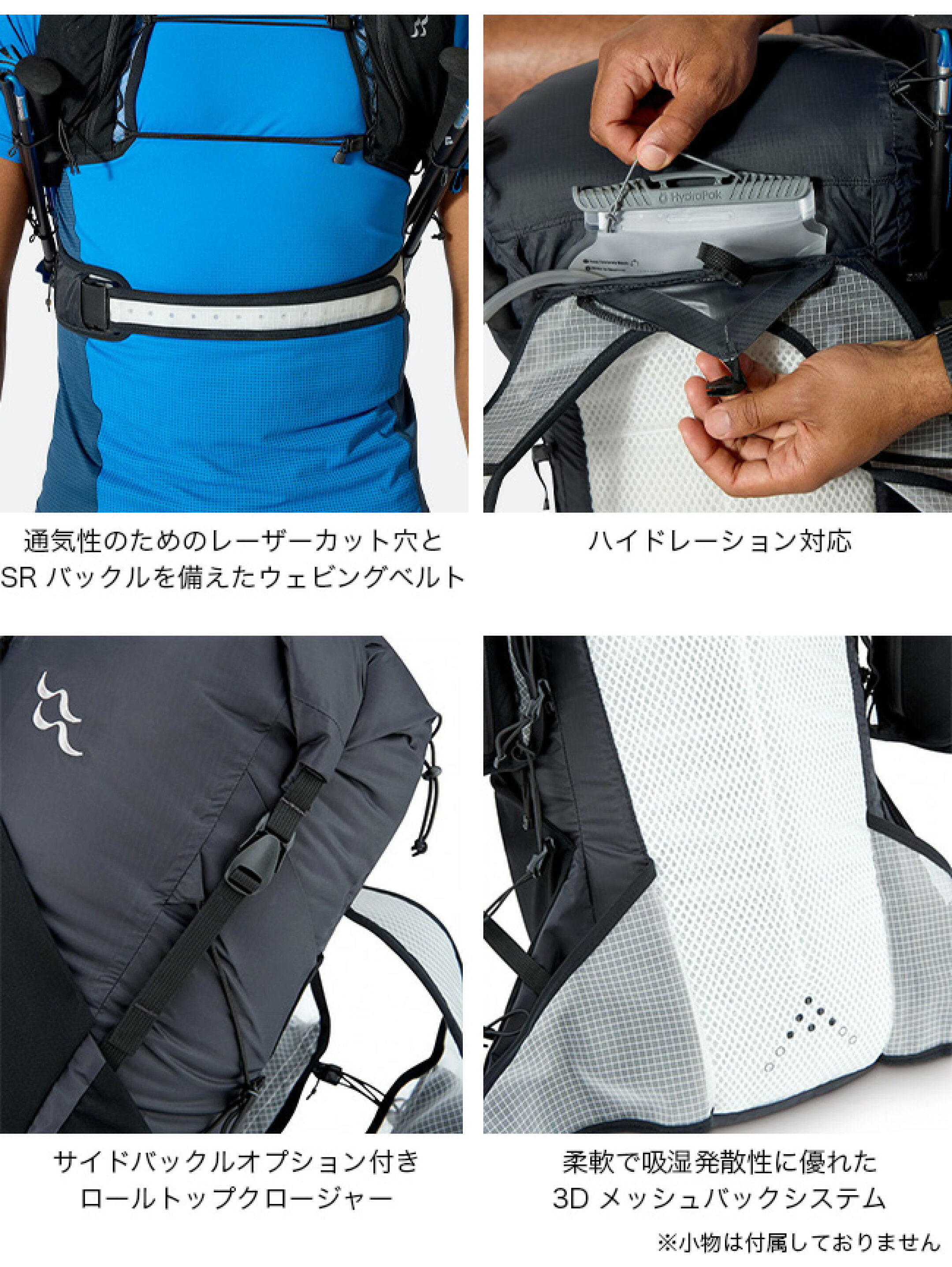 また、胸元の多彩なストレージにより、プレイヤーは行動しながら様々なギアや食料、飲み物にスピーディーにアクセスできます。  ファストパッキングや数日間のマウンテンランニングに最適なパックです。