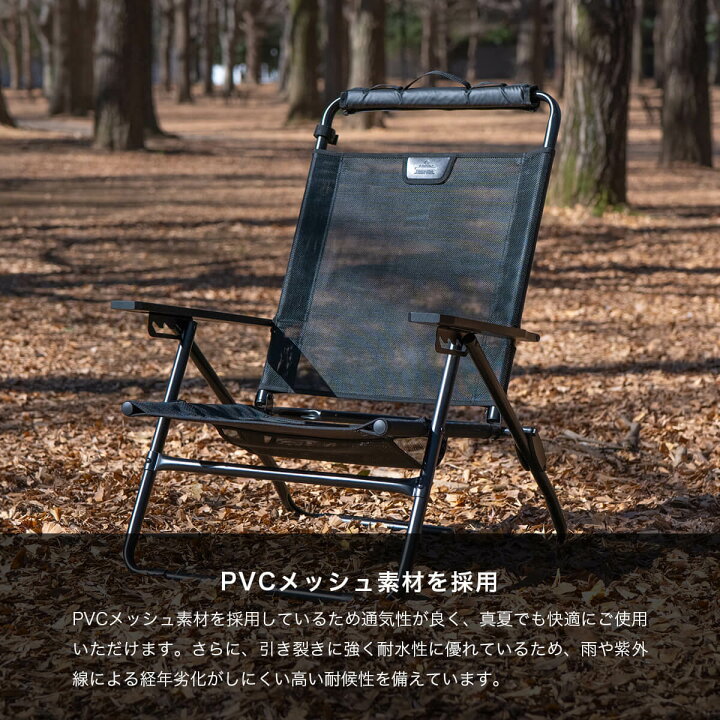 楽天市場】アッソブ×サンデーマウンテン ハイバックリクライニングロー 