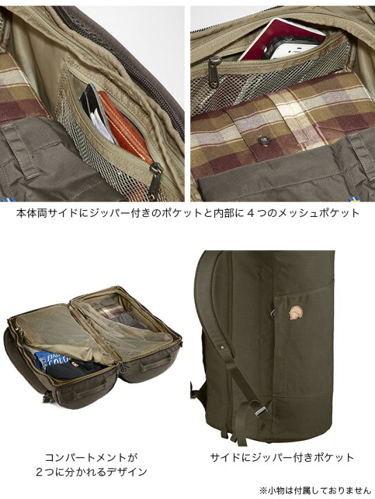 楽天市場】フェールラーベン スプリットパック FJALL RAVEN Splitpack 