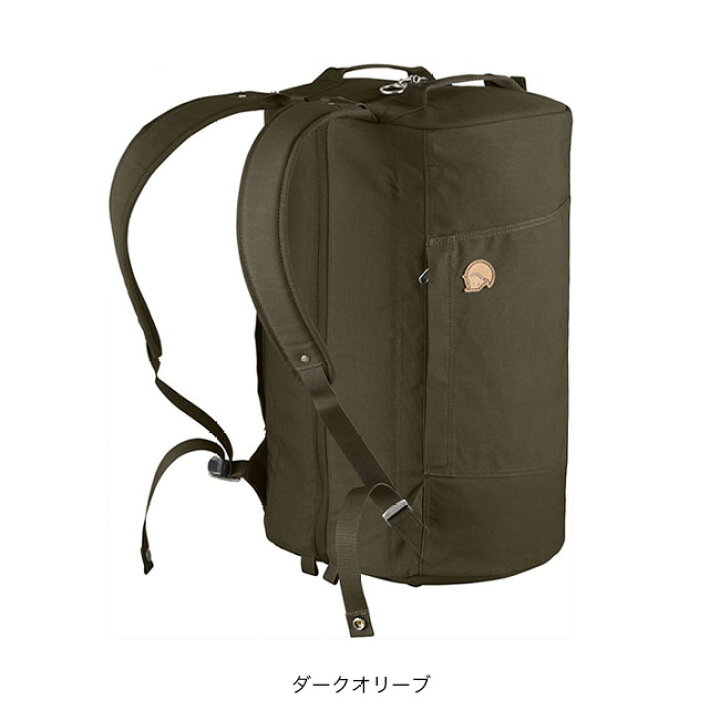 楽天市場】フェールラーベン スプリットパック FJALL RAVEN Splitpack 