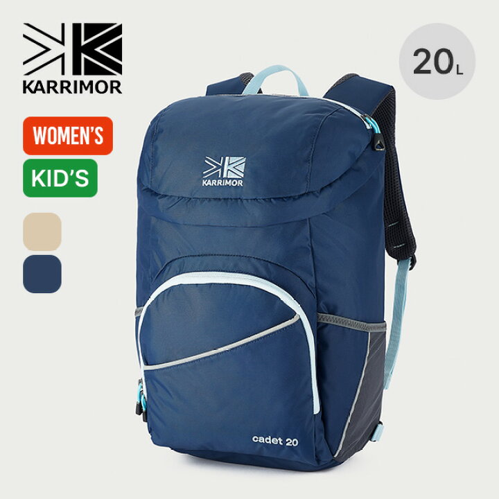 楽天市場】カリマー カデット20 KARRIMOR cadet20 レディース キッズ 