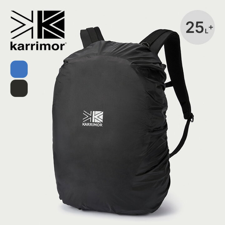 楽天市場】カリマー デイパック レインカバー25プラス KARRIMOR day 