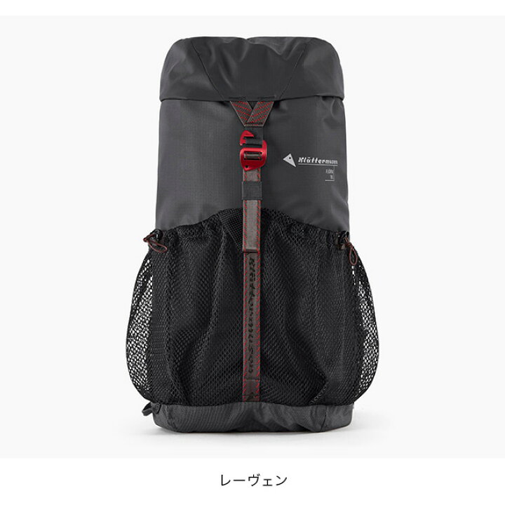 楽天市場】クレッタルムーセン フィヨルムバックパック18L 