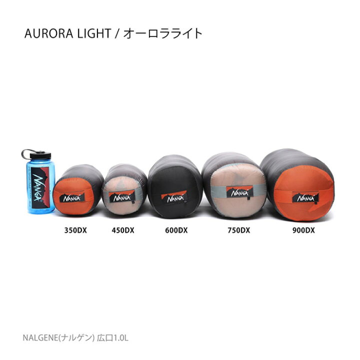 楽天市場】ナンガ オーロラテックスライト350DX レギュラー NANGA 