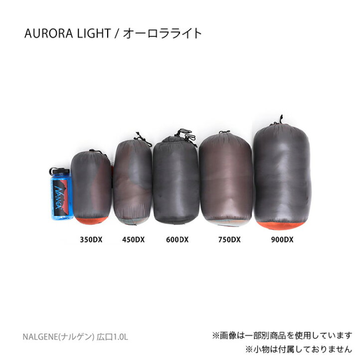 楽天市場】ナンガ オーロラテックスライト350DX レギュラー NANGA  