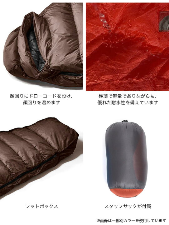 楽天市場】【GW限定ｸｰﾎﾟﾝ対象】ナンガ オーロラテックスライト350DX  