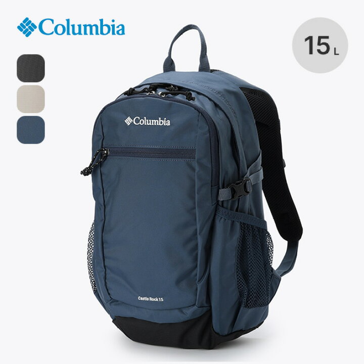 楽天市場】コロンビア キャッスルロック15Lバックパック2 Columbia 