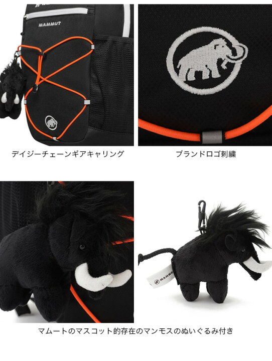 楽天市場】マムート フィルストジップ16 MAMMUT キッズ 2530-01530 