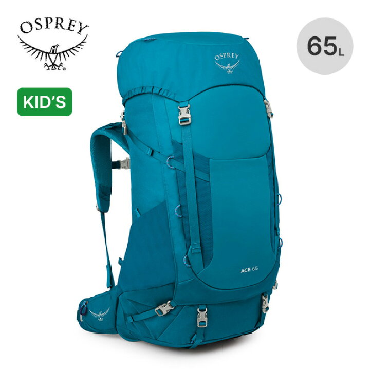 楽天市場】オスプレー エース 65 OSPREY キッズ 子供 OS50168 バック 