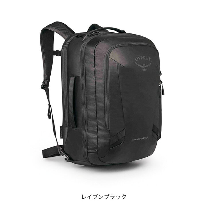 楽天市場】【ラスト1点】オスプレー トランスポータートラベルパック 