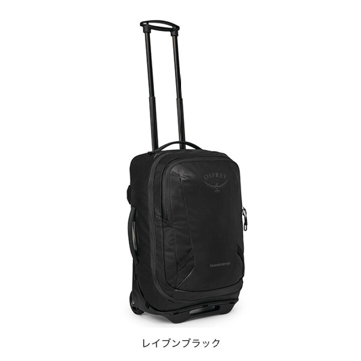 楽天市場】オスプレー トランスポーターウィールドキャリーオン OSPREY 