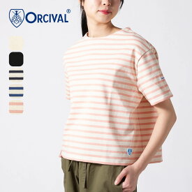 【SALE Max50%OFF】オーシバル クルーネックS/S P.O. ORCIVAL CREW NECK S/S P.O. メンズ レディース ユニセックス #B258 ボーダー 定番 Tシャツ ティシャツ 半袖 カットソー トップス おしゃれ COTTON LOURD コットンロード バスクシャツ オーチバル