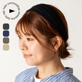 ハロコモディティー タップバンド halo commodity Tap Band HL-1034 メンズ レディース ユニセックス ターバン ヘアバンド ヘアアクセ ヘッドバンド ヘアアクセサリー マスク 登山 ハイキング フェス ハロコモ キャンプ アウトドア