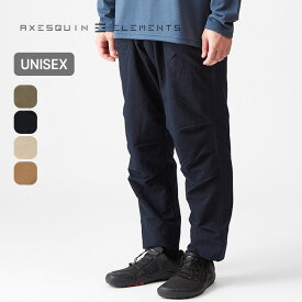 【SALE Max40%OFF】アクシーズクインエレメンツ タッサーナイロンのパンツ AXESQUIN ELEMENTS メンズ レディース ユニセックス 022037 ボトムス ロングパンツ 長ズボン おしゃれ 防風 撥水 通気 透湿 速乾 キャンプ アウトドア