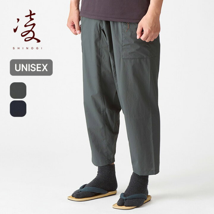 SALE Max20 OFF シノギ タッツケ 凌 アクシーズクイン AXESQUIN メンズ レディース ユニセックス 042046 たっつけ袴 裁着袴 パンツ ボトムス テーパード 軽量 通気 凌ぎ シノギング 登山 おしゃれ キャンプ アウトドア OutdoorStyle サンデーマウンテン