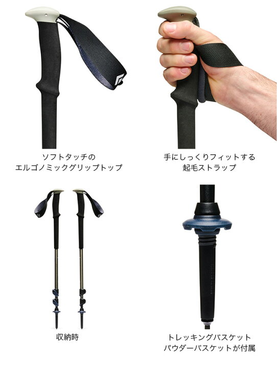 楽天市場】ブラックダイヤモンド トレイル Black Diamond TRAIL 