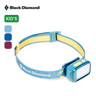 【ラスト1点】ブラックダイヤモンド ウィズ Black Diamond WIZ BD81250 キッズ 子ども用 子供 ヘッドライ…