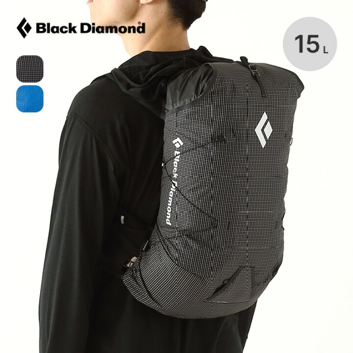 楽天市場】ブラックダイヤモンド ディスタンス15 Black Diamond 