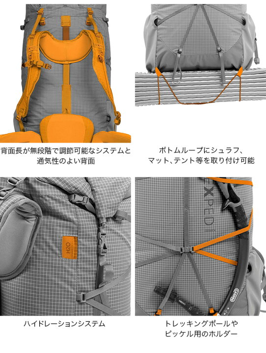 楽天市場】エクスペド ライトニング 60L 【ウィメンズ】 EXPED 