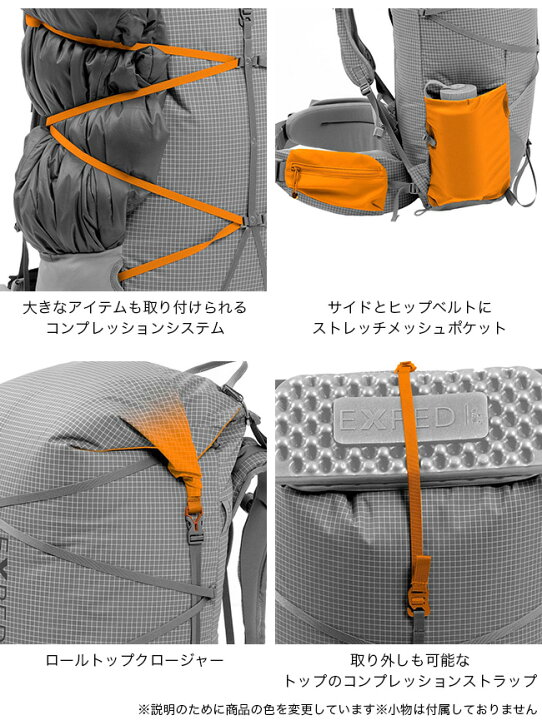 楽天市場】エクスペド ライトニング 60L 【ウィメンズ】 EXPED 