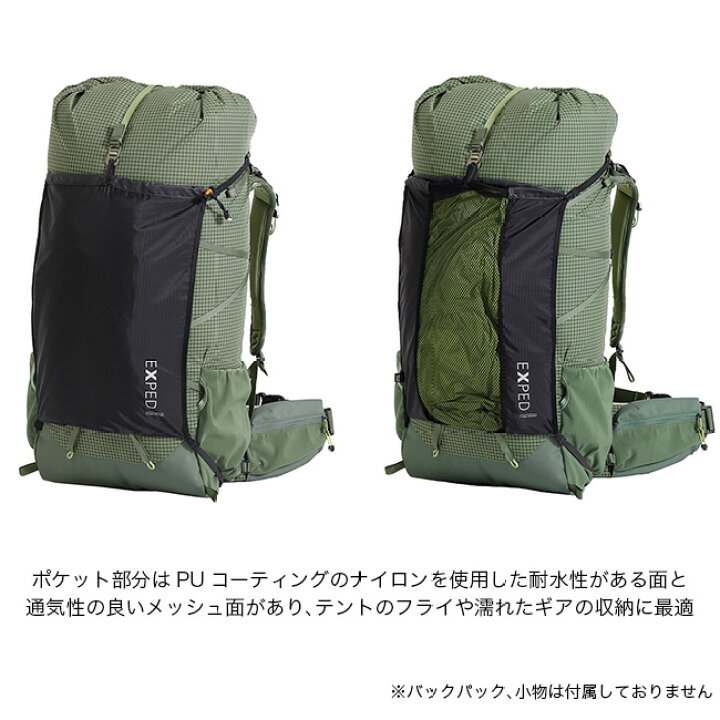 楽天市場】エクスペド フラッシュパックポケット EXPED Flash Pack 