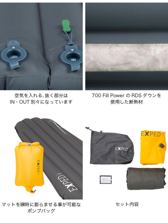 楽天市場】エクスペド ウルトラ7R MWマミー EXPED Ultra 7R MW Mummy 