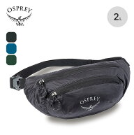 オスプレー ULスタッフウエストパック OSPREY オスプレイ Ultralight Stuff Waist Pack メンズ レディー…