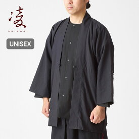 【SALE Max30%OFF】シノギ ノラギ 綾織り(紋付き) 凌 アクシーズクイン AXESQUIN メンズ レディース ユニセックス 041053 ウェア トップス アウター 羽織り ジャケット 野良着 着物 フェス おしゃれ キャンプ アウトドア