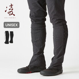 【SALE Max10%OFF】シノギ クナイダイニーマ 凌 アクシーズクイン AXESQUIN メンズ レディース ユニセックス 043054 dyneema&reg; ゲイター ソフトシェル シノギング ハイキング 登山 トレイル トレラン おしゃれ キャンプ アウトドア