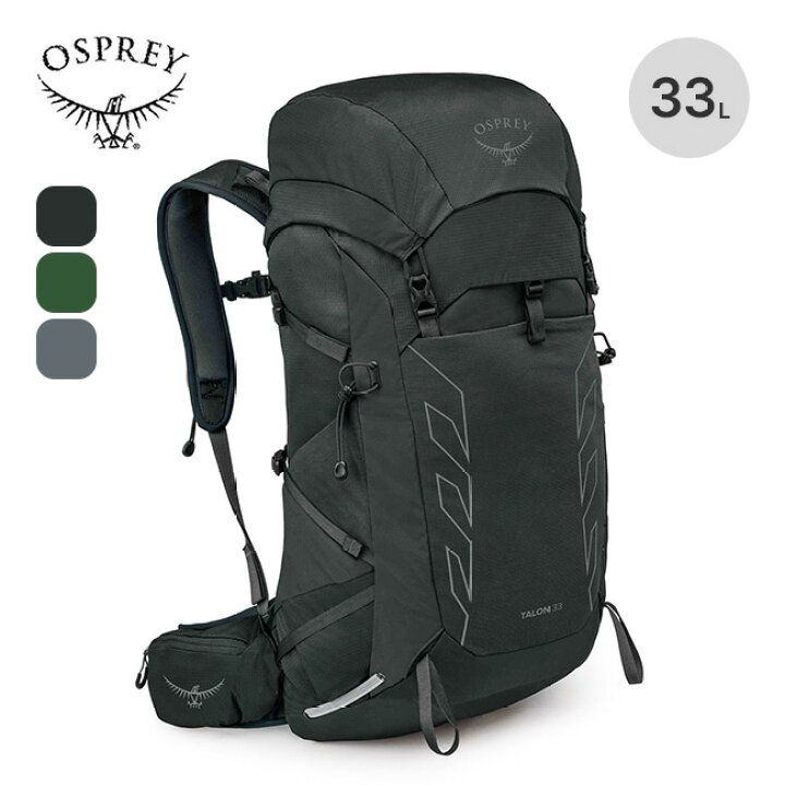 楽天市場】オスプレー タロン 33 OSPREY TALON 33 メンズ OS52464 