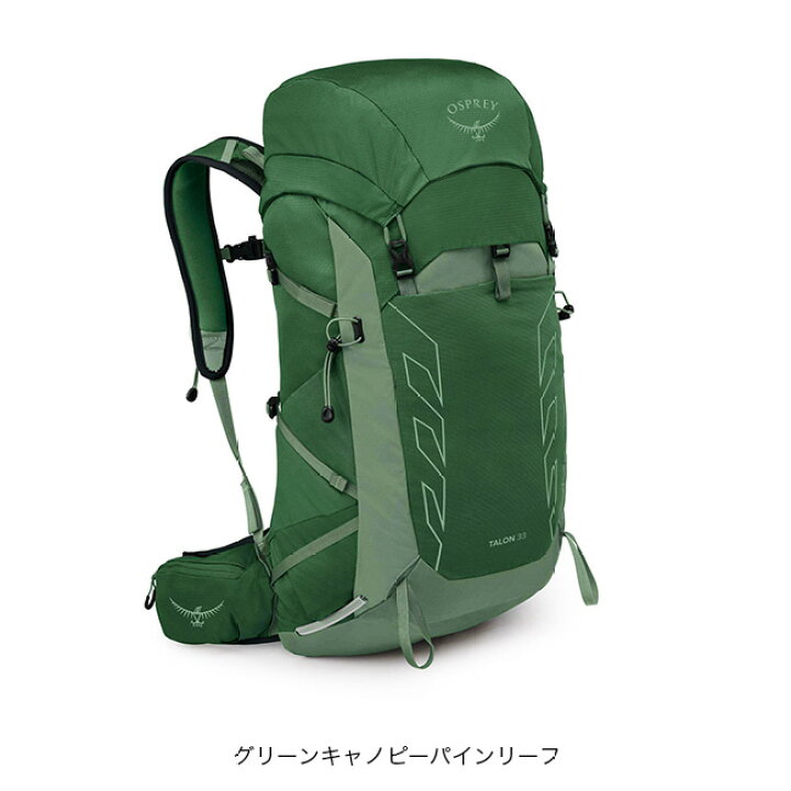 楽天市場】オスプレー タロン 33 OSPREY TALON 33 メンズ OS52464 