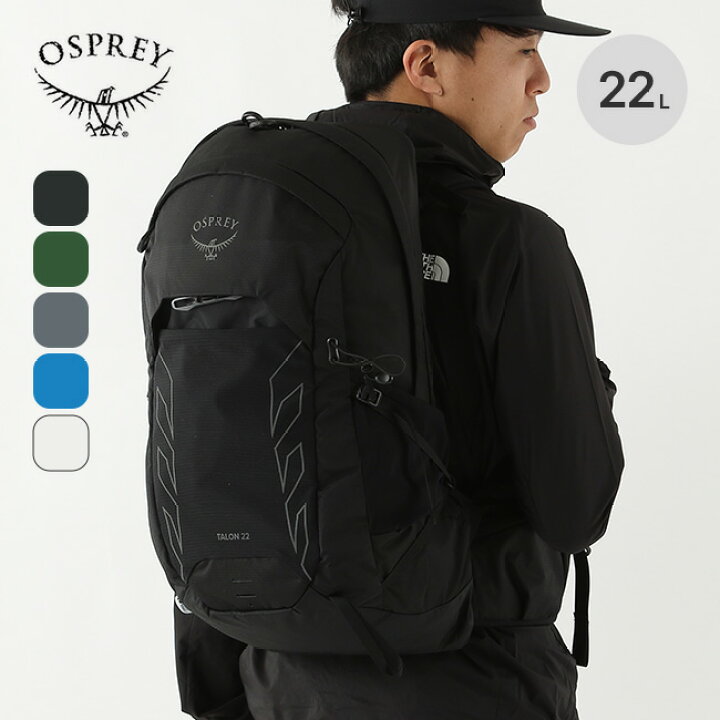 楽天市場】オスプレー タロン 22 OSPREY TALON 22 OS52466 リュック 
