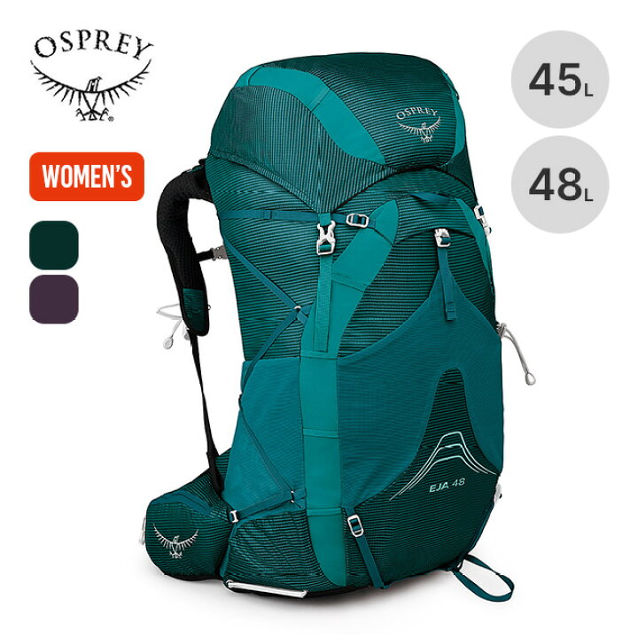楽天市場】オスプレー エイジャ 48 OSPREY EJA 48 OS50339 ウィメンズ 