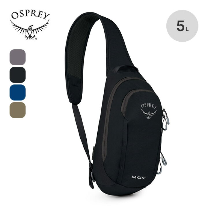 楽天市場】オスプレー デイライトスリング OSPREY DAYLITE SLING 