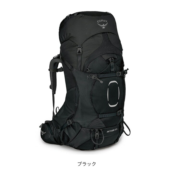 楽天市場】オスプレー イーサー55 OSPREY AETHER 55 OS50084 バック 