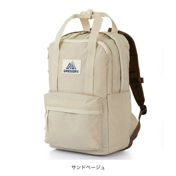 楽天市場】グレゴリー イージーピージーデイ GREGORY EASY PEASY DAY 