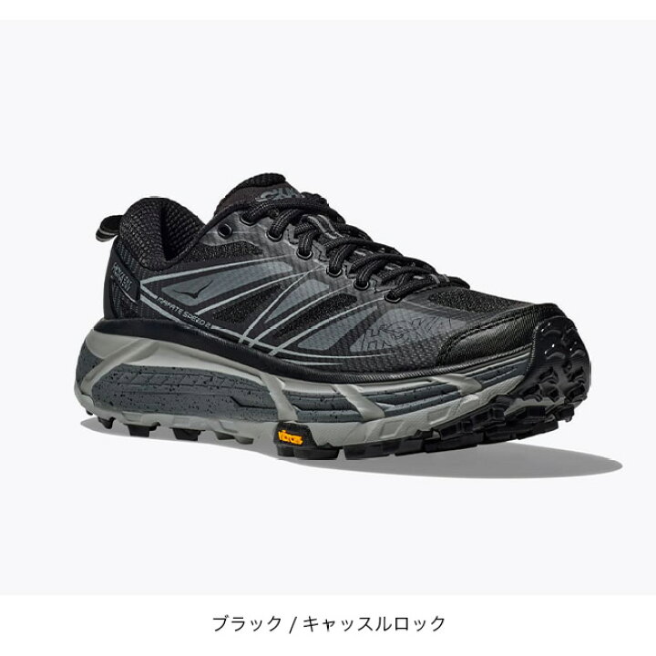 楽天市場】ホカ マファテスピード2 ユニセックス HOKA MAFATE SPEED 2 