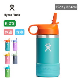 ハイドロフラスク 12oz ワイドマウスボトル【キッズ】 HydroFlask 12oz Wide Mouth KIDS 子供 マイボトル 水筒 直飲み ストロー ステンレス 保冷 保温 フェス おしゃれ キャンプ アウトドア