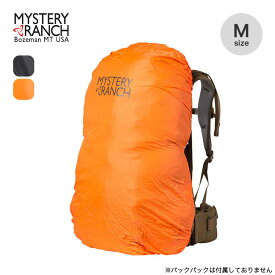 ミステリーランチ パックフライ M MYSTERY RANCH PACK FLY M 19761106 ザックカバー レインカバー 防水 雨具 レイングッズ 45-70L用 おしゃれ キャンプ アウトドア